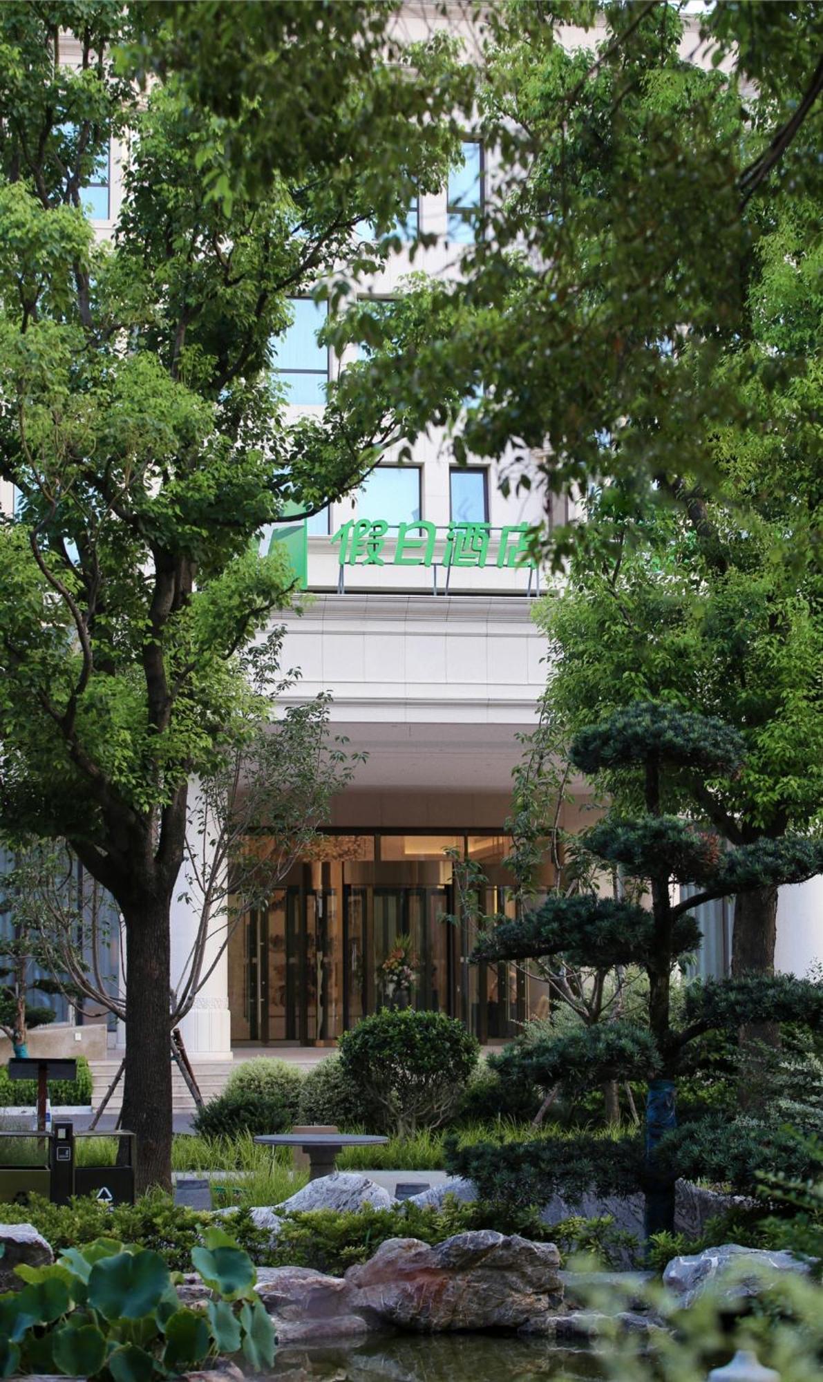 Holiday Inn Zhengzhou Zhongzhou By Ihg Exterior photo